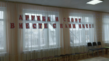 Если с другом вышел в путь.... Если с другом вышел в путь.